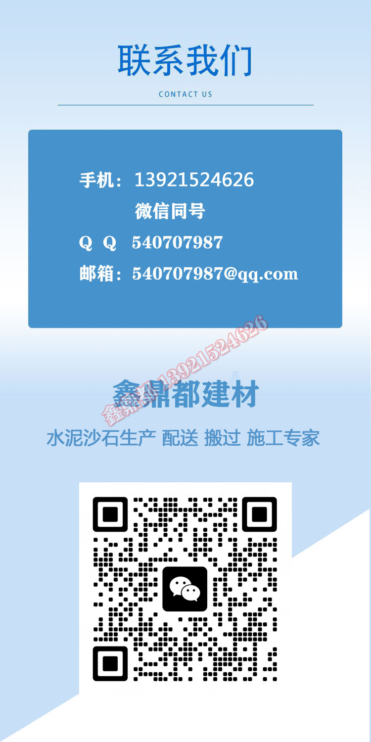 無(wú)錫鑫鼎都建材(圖6)